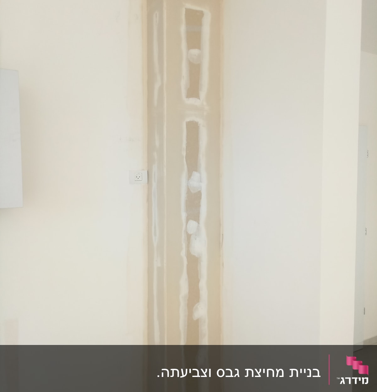 קיר גבס עם תיקוני שפכטל לבנים